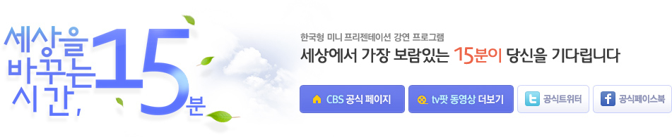 방송 로고