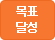 청원성공