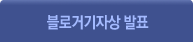 ���ΰű��ڻ� ��ǥ