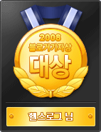 Daum 블로거기자상 엠블럼