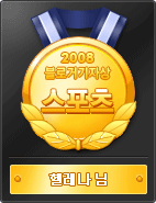 Daum 블로거기자상 엠블럼