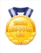 Daum 블로거기자상 엠블럼