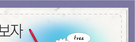 review ��� �̺�Ʈ