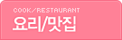 �丮
