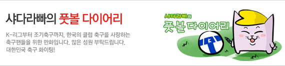 샤다라빠 카툰