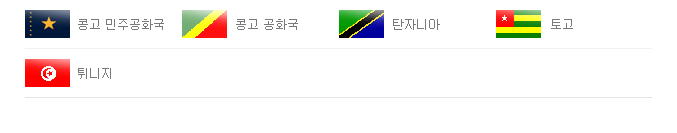 나라소개