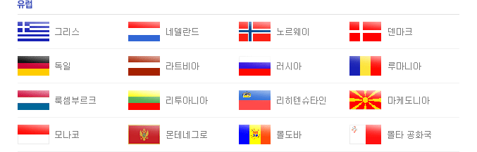 나라소개