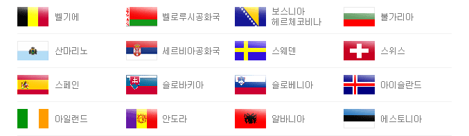 나라소개