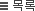 ���