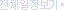 ��ü��������