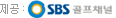 ���� : SBS����ä��
