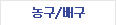 ��/�豸