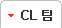 CL���� �����