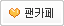 팬카페
