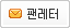 팬레터